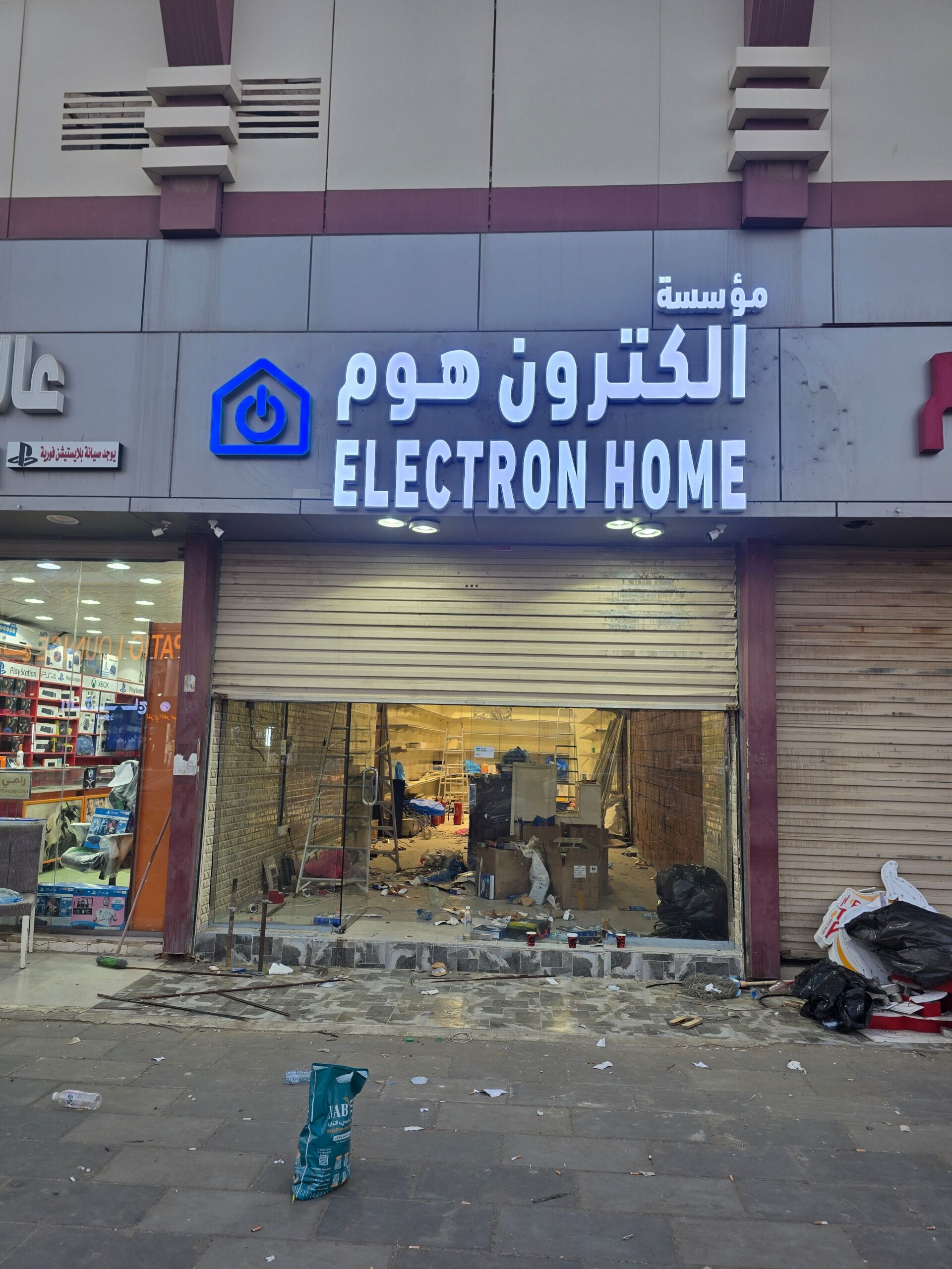 جده حي الفيصليه