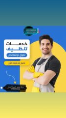 3caaf288-6450-4305-902e-4da79ec8b881