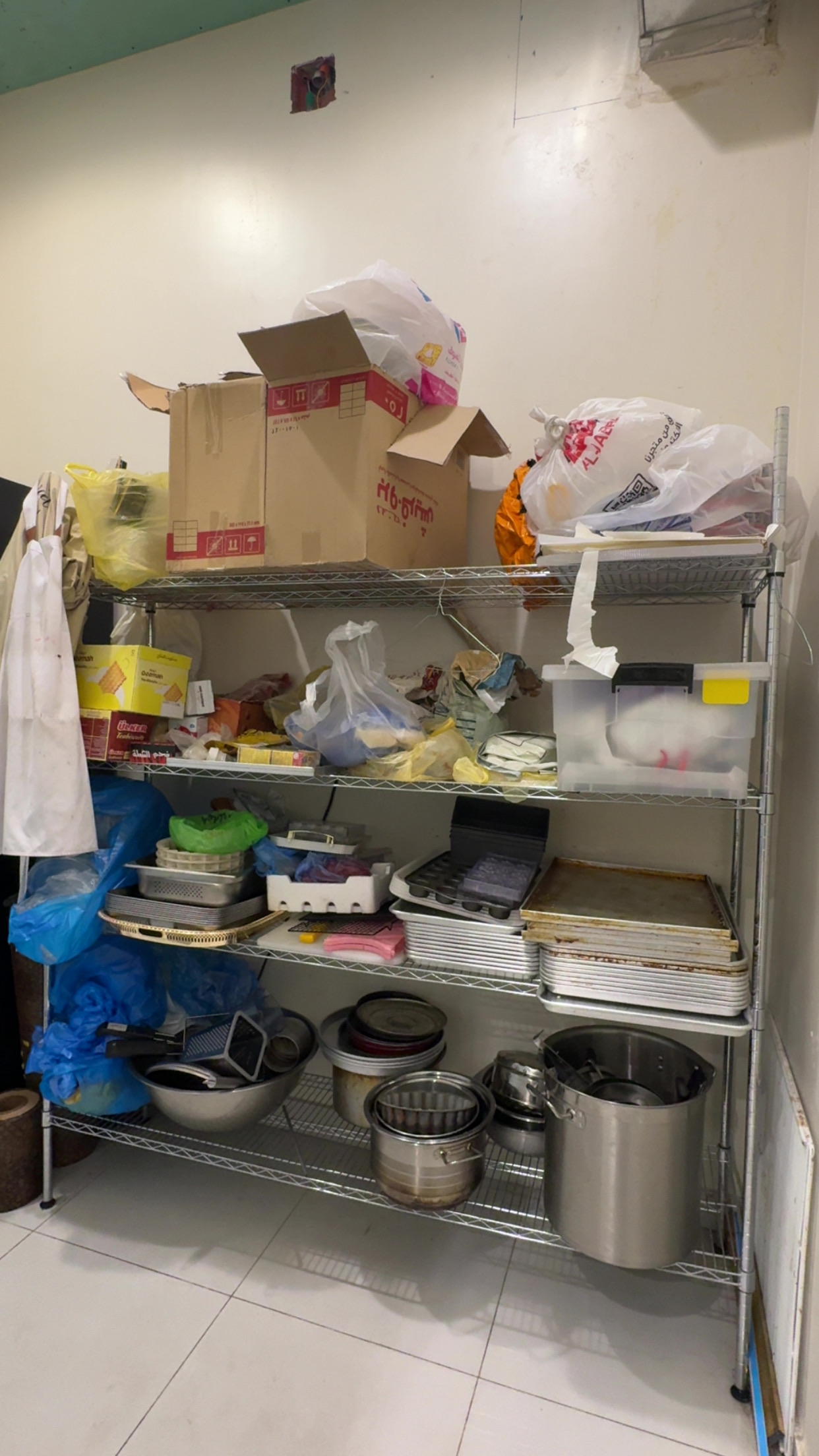 معدات عمليه