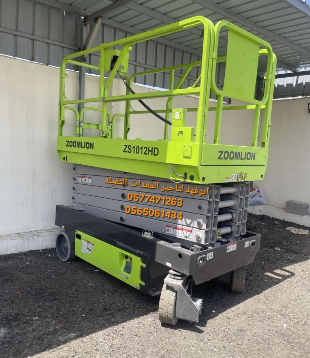 #سيزرات_لفت #رافعة_مقصية #رافعه_هيدروليكية #رافعة_