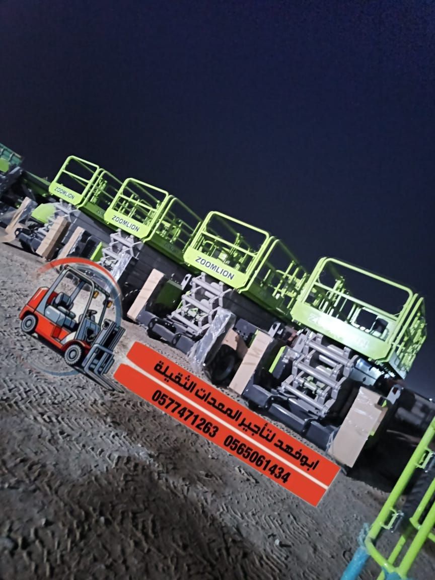 سيزرات لفت 18متر للايجار موديل 2025. ومان لفت للاي