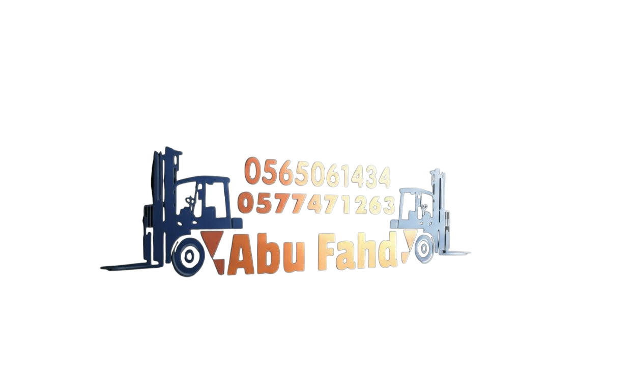 ابوفهد لتأجير المعدات الثقيله
