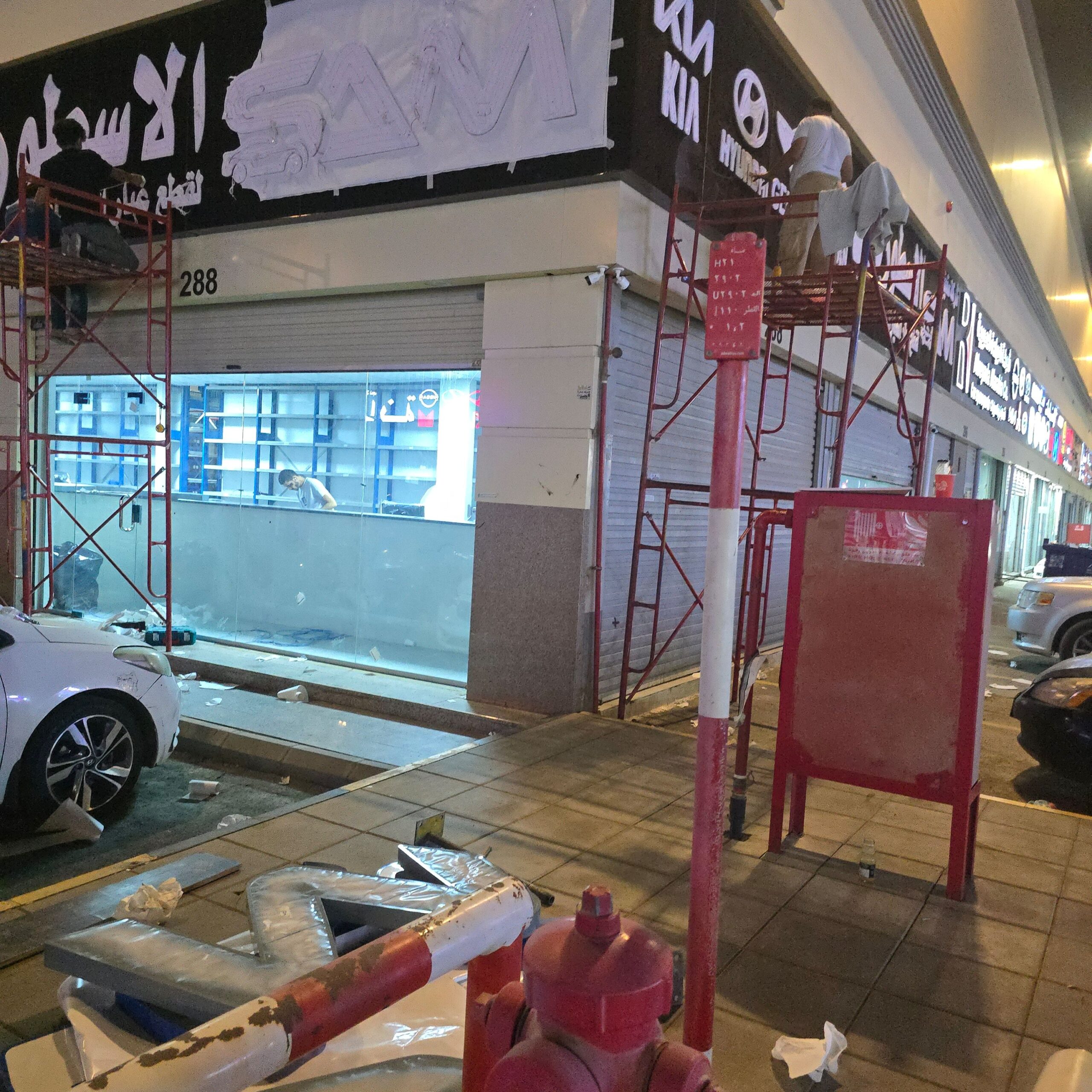 جده حي الفيصليه