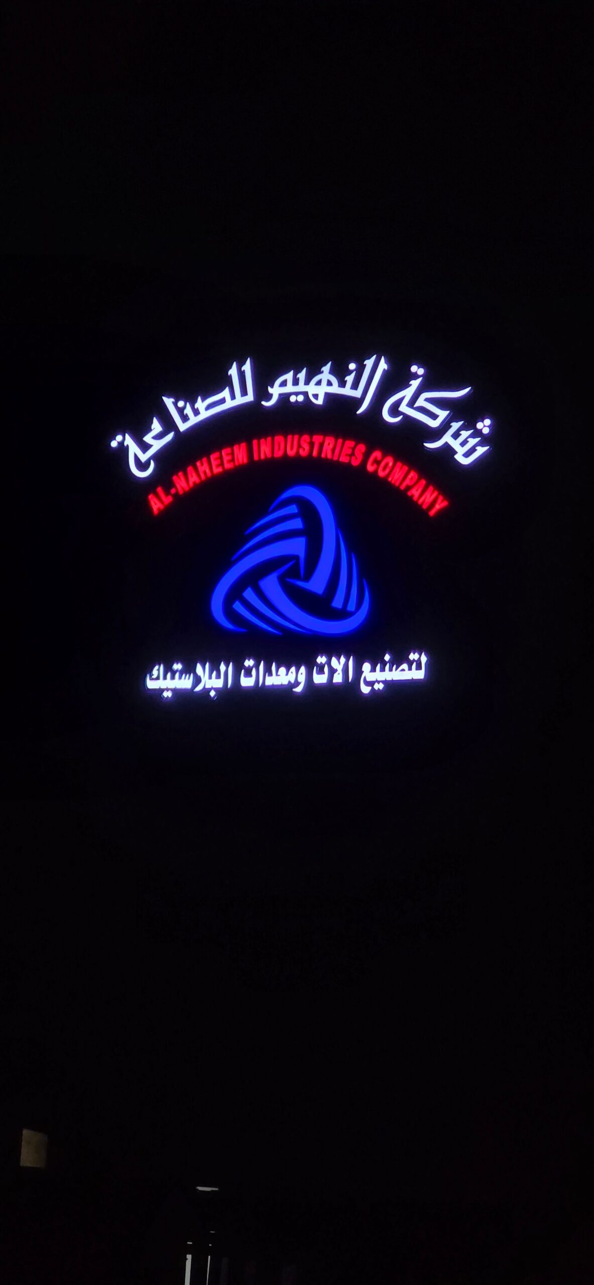 جده حي الفيصليه