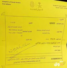 52e55548-da64-4ff6-80fa-c80be33c7408