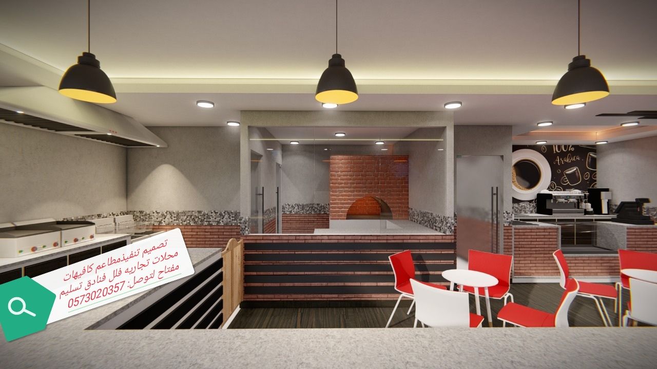 مصمم- ديكورات بالرياض تخصص تصميم ديكورات مطاعم كاف