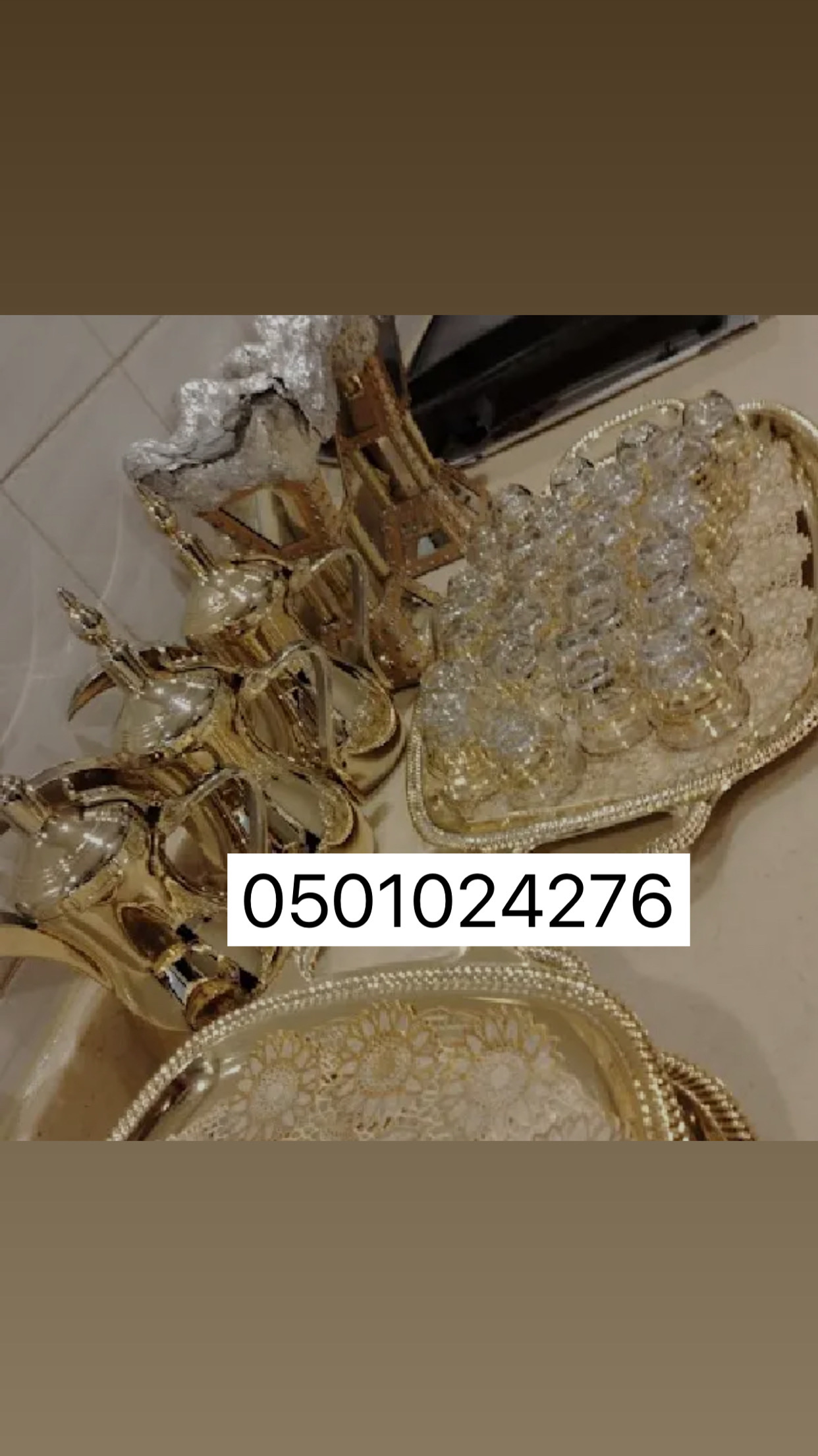 قهوجي و صبابين الرياض