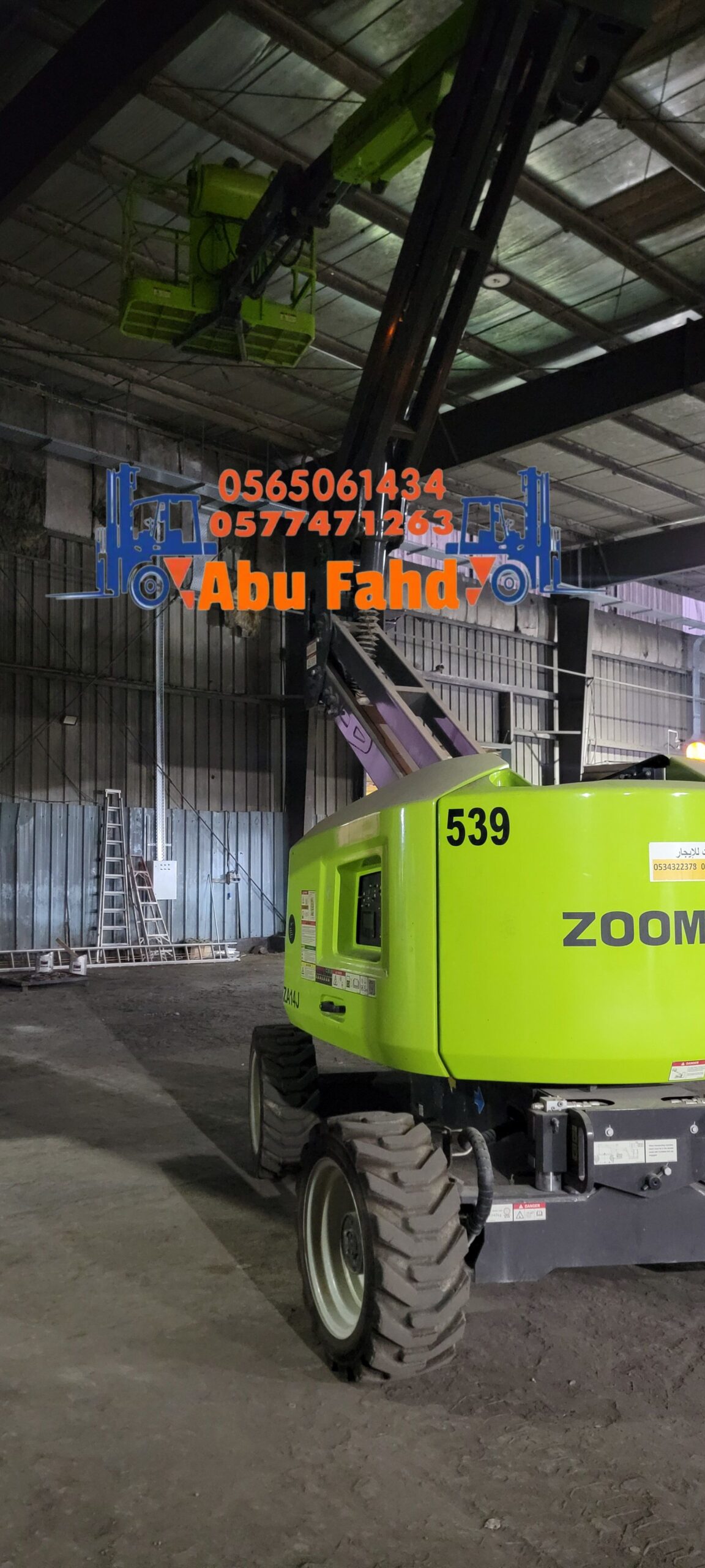 مان لفت 16متر للايجار موديل حديث مان لفت 22متر للا