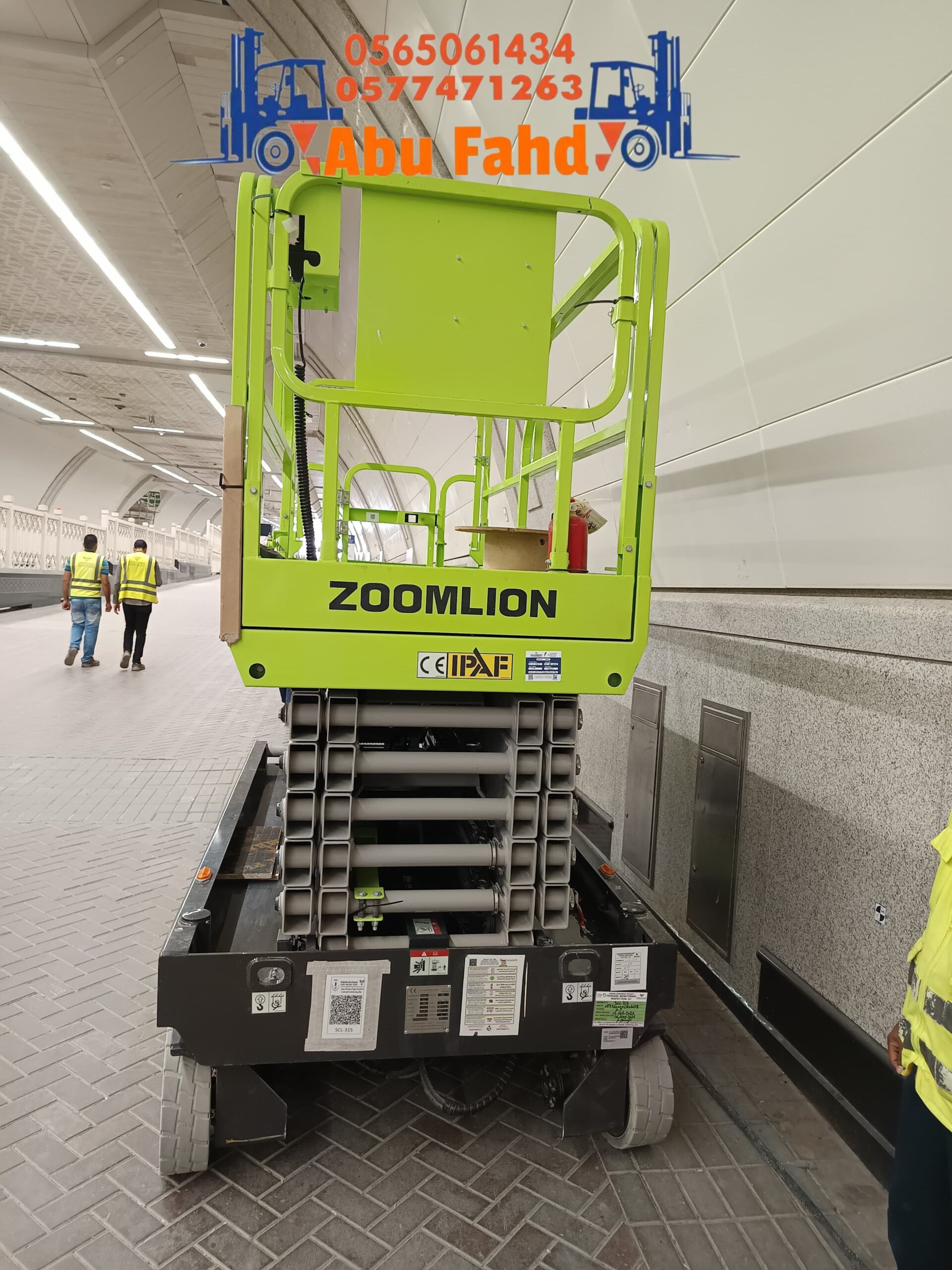 سيزرات لفت 18متر للايجار موديل حديث نحن نوفر سيزرا