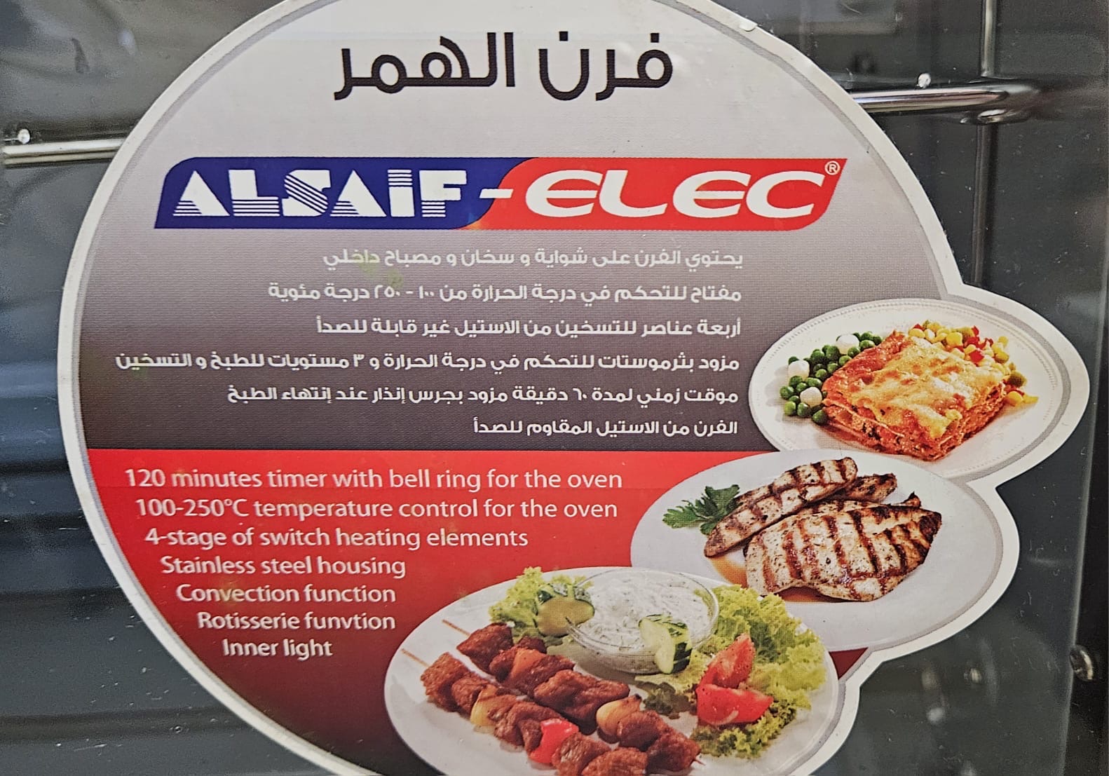 الدمام حي الزهور