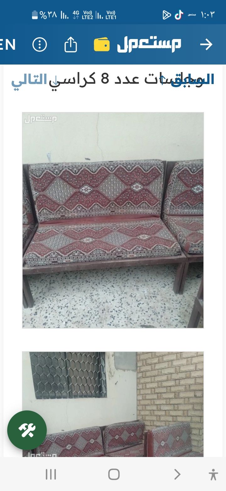 كراسي جلسات خارجيه عدد ٣