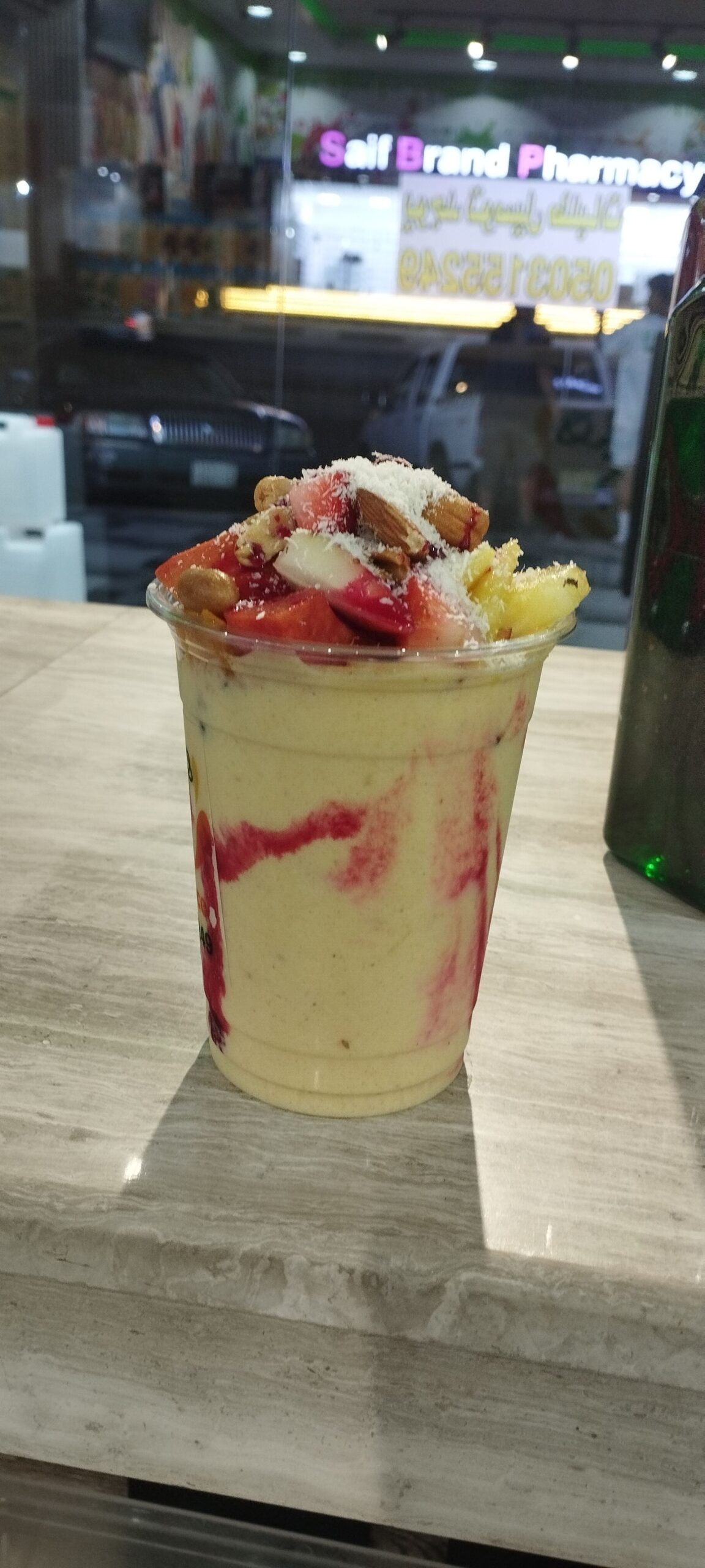 معلم عصائر جميع انواع العصائر