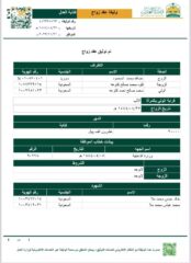 74684dc8-9cba-4a5d-ba0f-0d51476e38b4