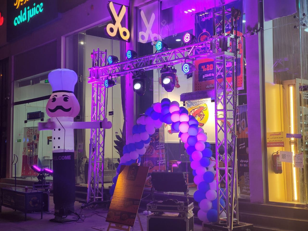 قوس بالونات نفيخات كشافات اضاءات ليزر ملونه افتتاح
