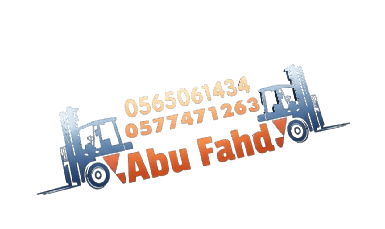 ابوفهد لتأجير المعدات الثقيله