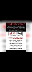 7f079322-14e3-4ebc-861e-e88fa6cfcaa8