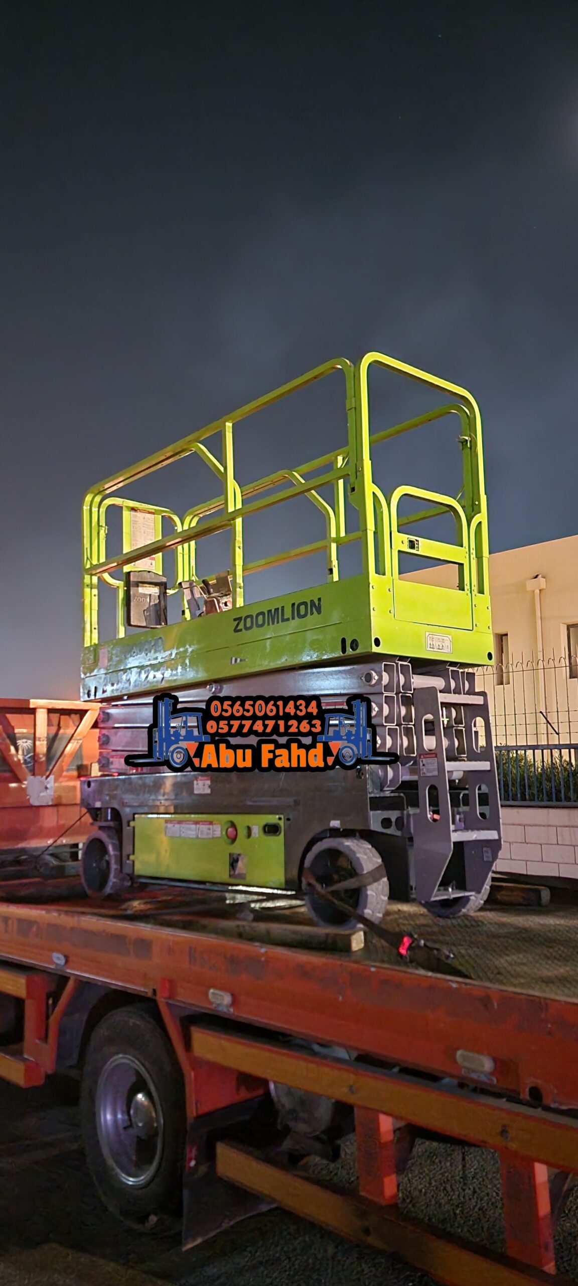 سيزرات لفت للايجار سيزر لفت للايجار من 8متر الى 18