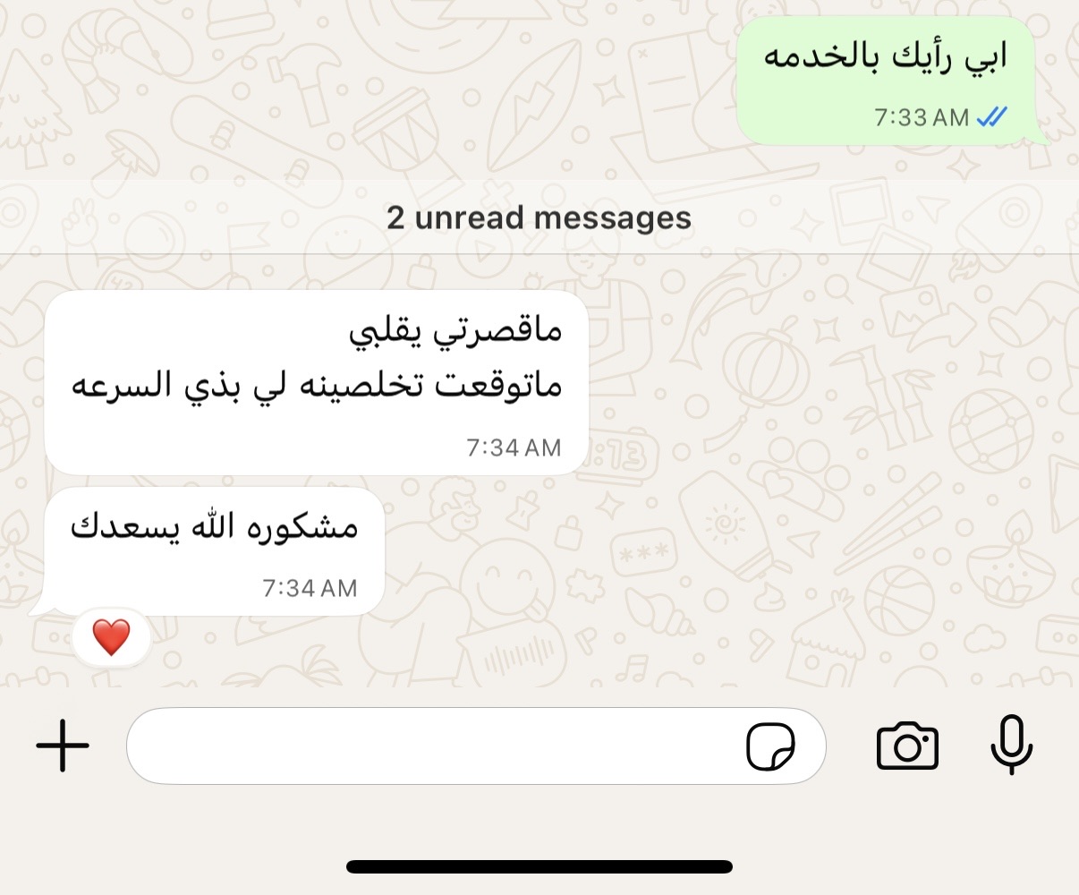 خطابات ومعاريض مباشره