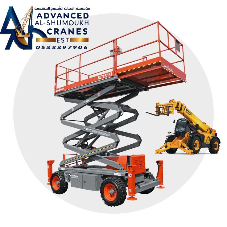 #سيزرلفت_للايجار #مانلفت_للايجار#فروكلفت_للايجار#ر