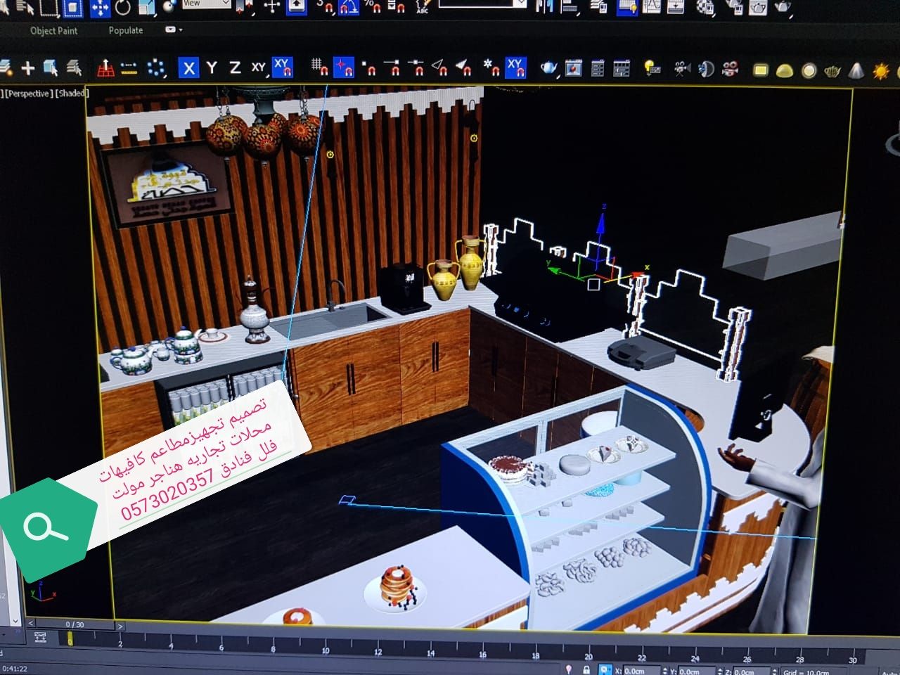 مصمم ديكورات بالرياض #تخصص #تصميم #ديكورت مطاعم كا