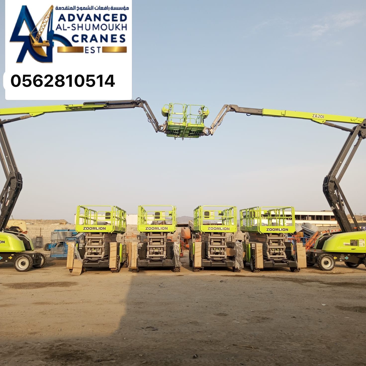 مان لفت وسيز لفت للايجار رافعات شوكية