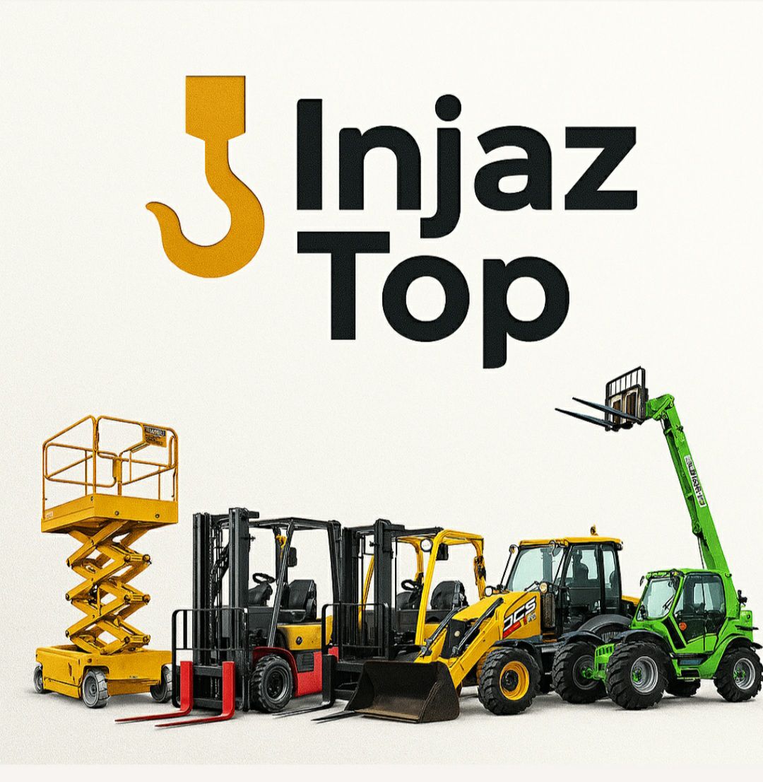 مؤسسة إنجاز توب للتاجير المعدات الثقيله والخفيفه