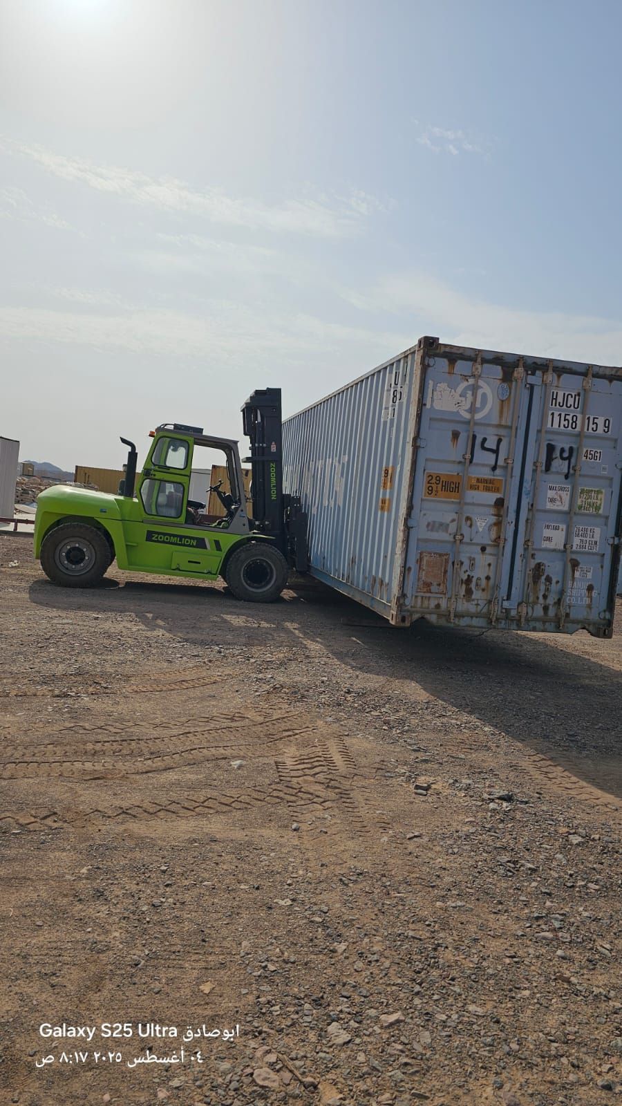 المدينه المنوره سيزرلفت ومانلفت للايجار شهري سنوي