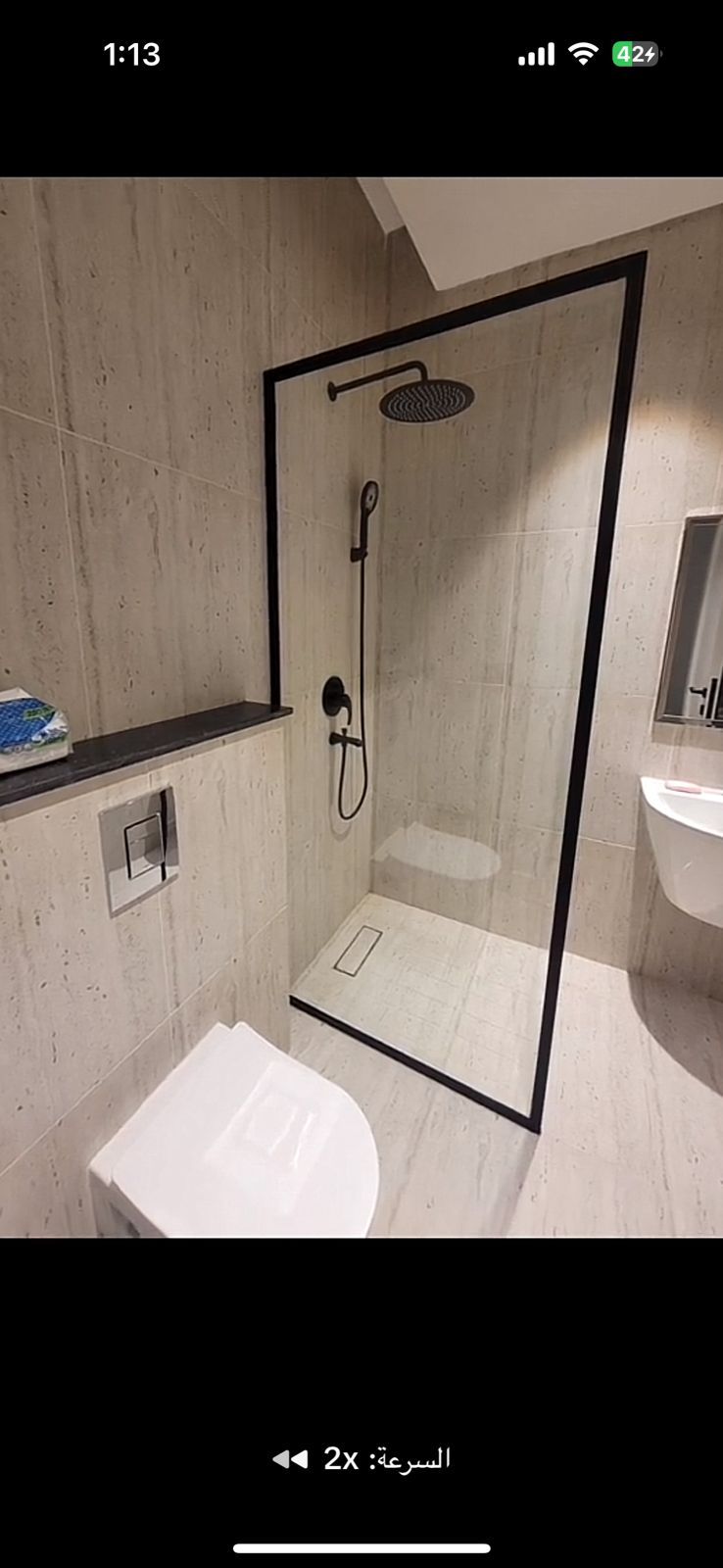 الرياض الصناعية القديمة