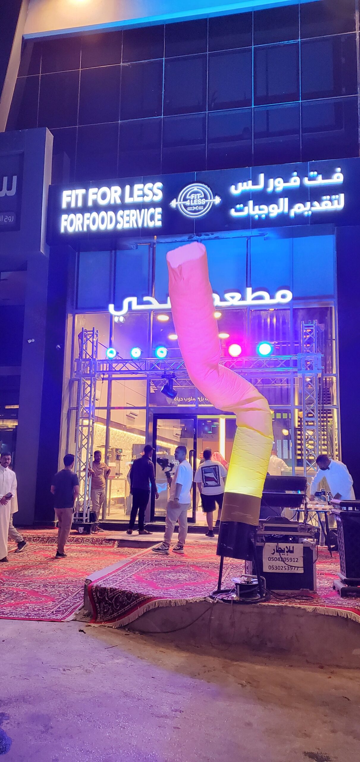 قوس بالونات نفيخات كشافات اضاءات ليزر ملونه افتتاح