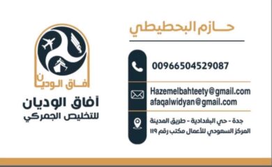 A5F86D98-F358-4ADD-8520-4C7AF2BB0695