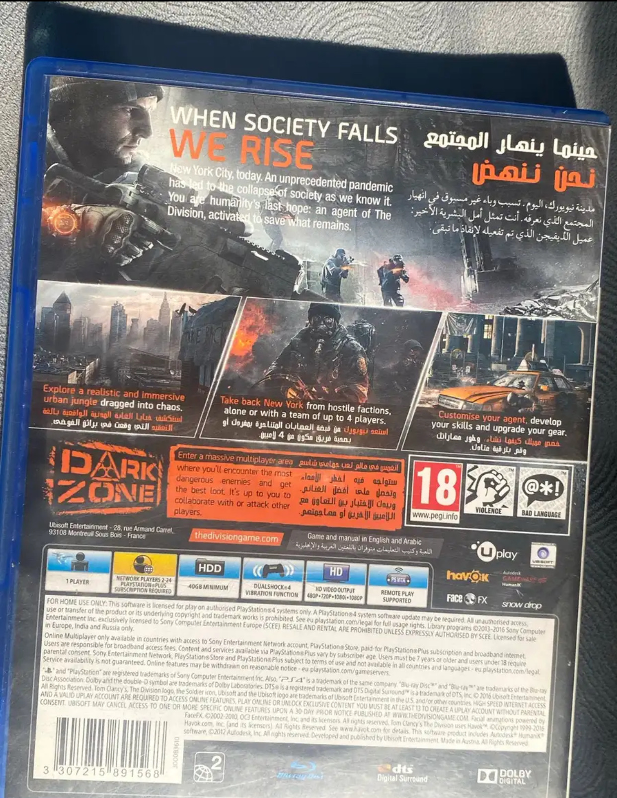 جدة حي الكوثر