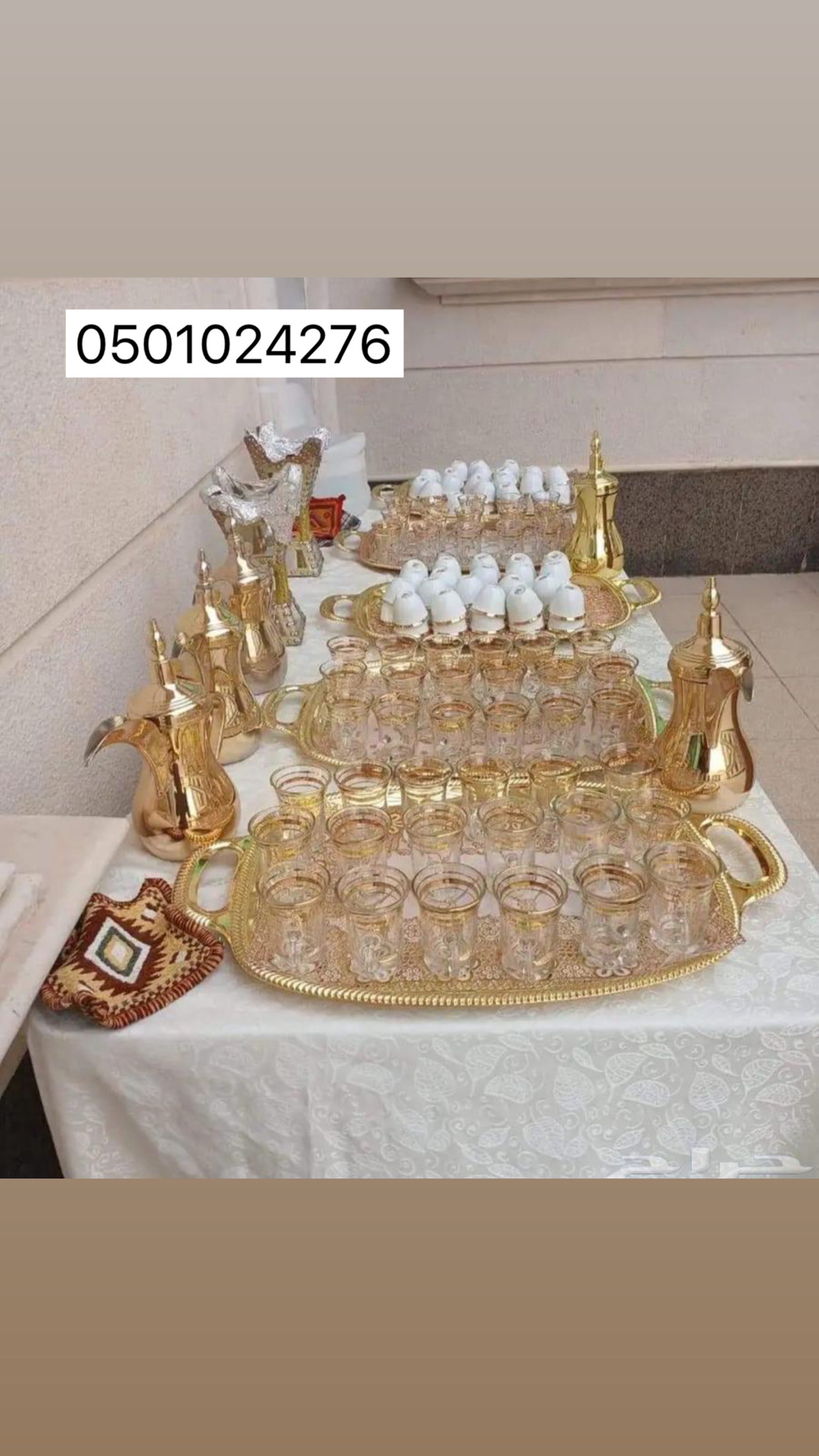 قهوجي و صبابين الرياض