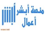 الرياض حي الفيحاء
