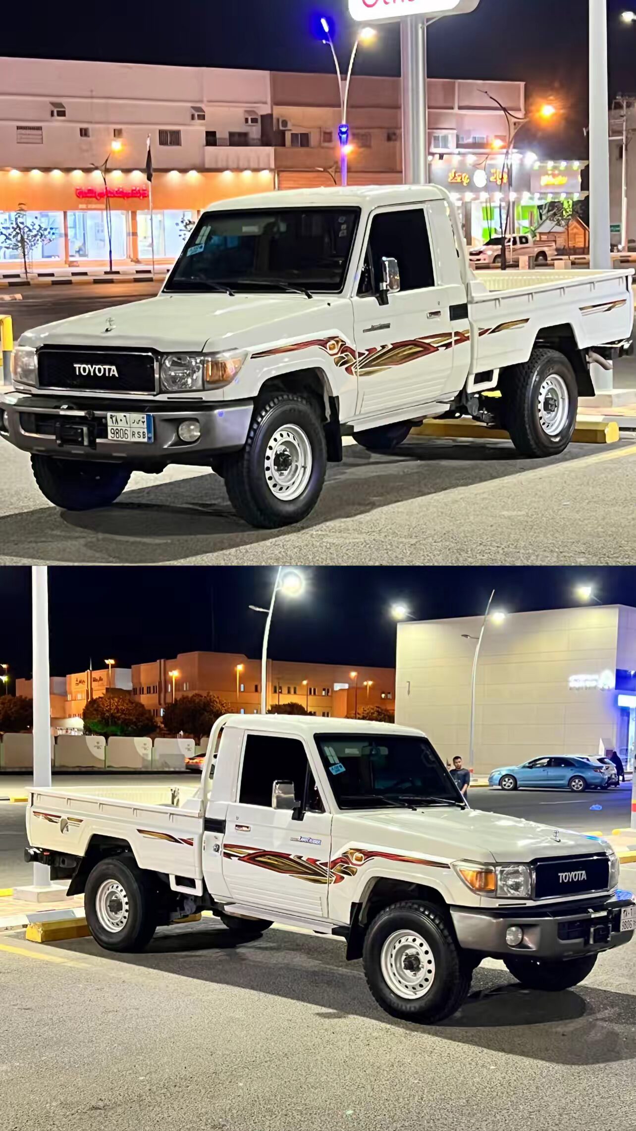 الجوف تبوك 0551529062