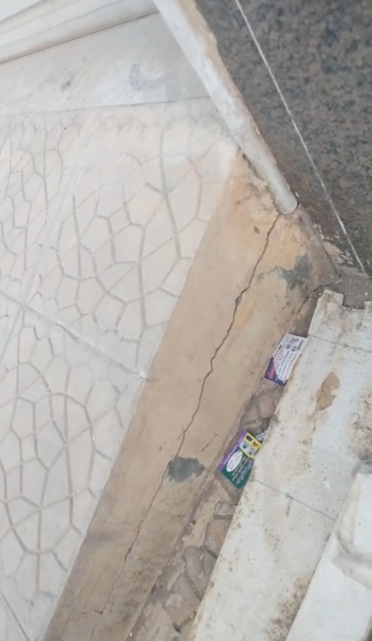 تقارير اضرار مباني تقارير هندسيه