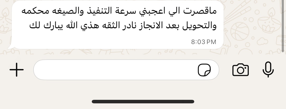 خطابات ومعاريض مباشره