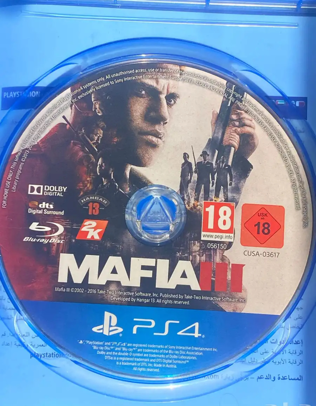 جدة حي الكوثر