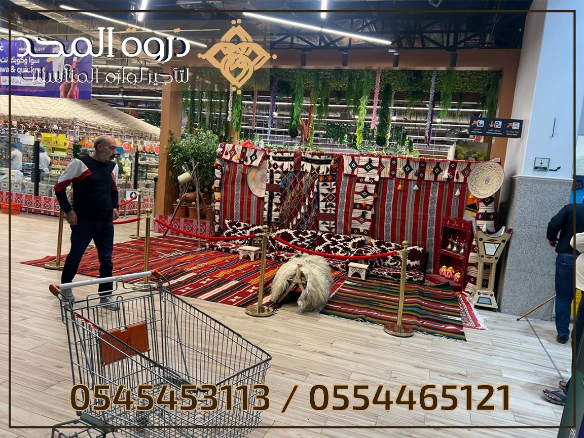 ركنيات تراثية,جلسات خارجية, تاجير كنب, تاجير كنبات