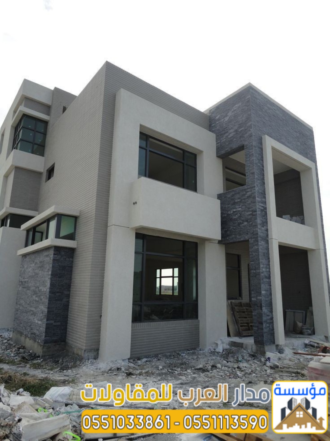 مقاول ترميم | افضل شركة ترميم بالرياض