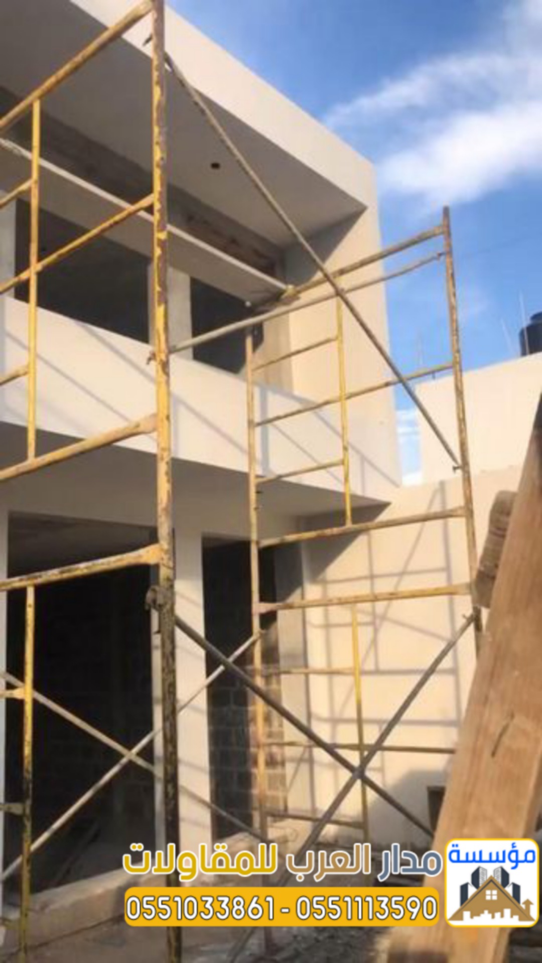 مقاول ترميم بالرياض – ترميم منازل وفلل في الرياض |