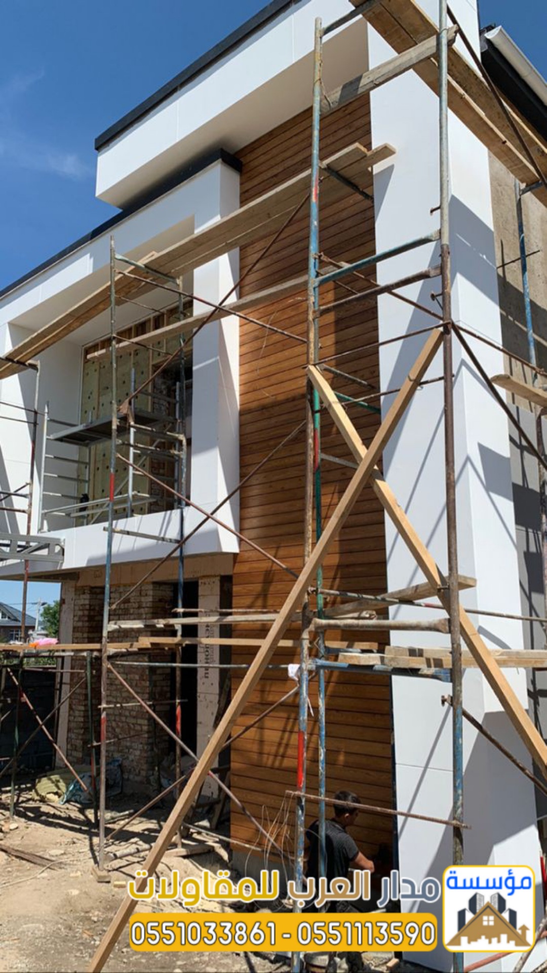 مقاول ترميم بالرياض – ترميم منازل وفلل في الرياض |