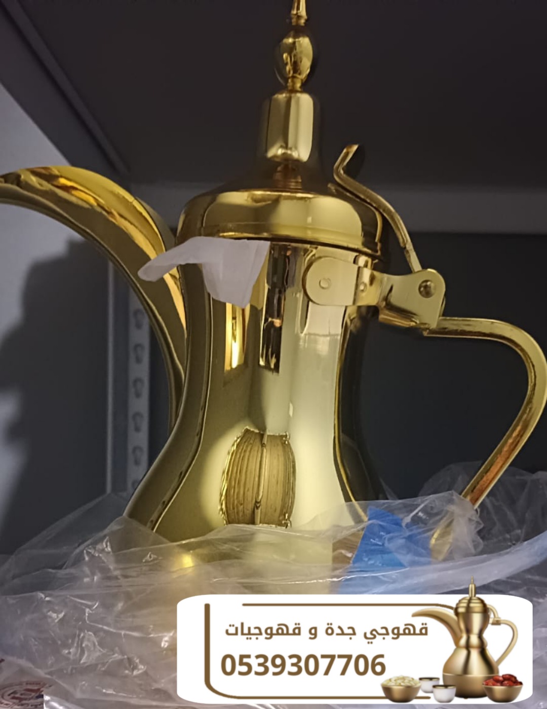 قهوجي في جدة – صبابين قهوة – قهوجيات 0539307706