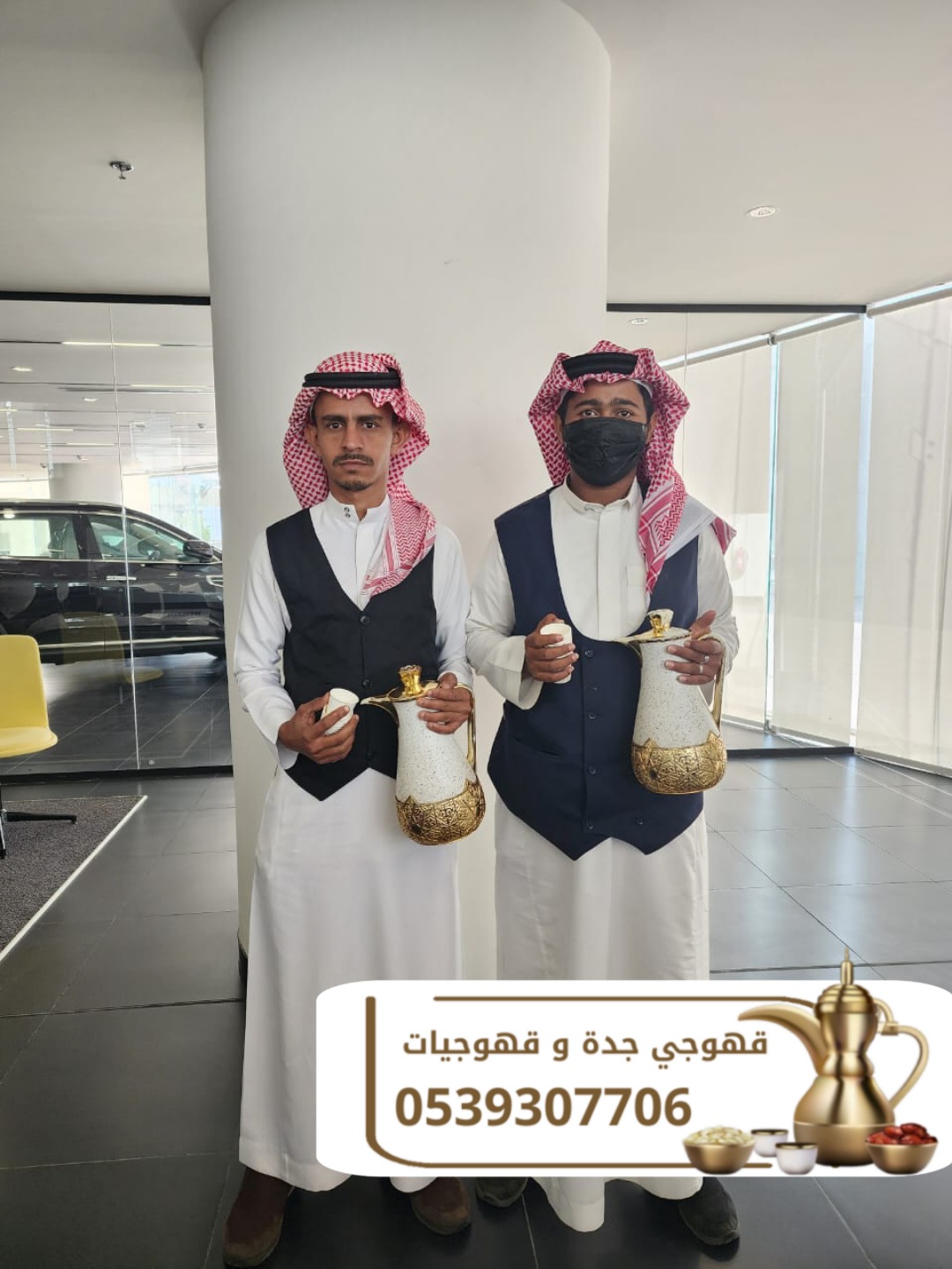 قهوجي في جدة – صبابين قهوة – قهوجيات 0539307706