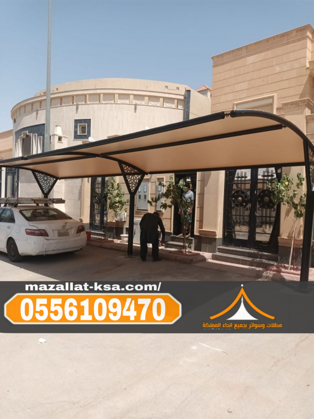 مظلات سيارات في الطائف | مظلات قماش وحديد وخشب