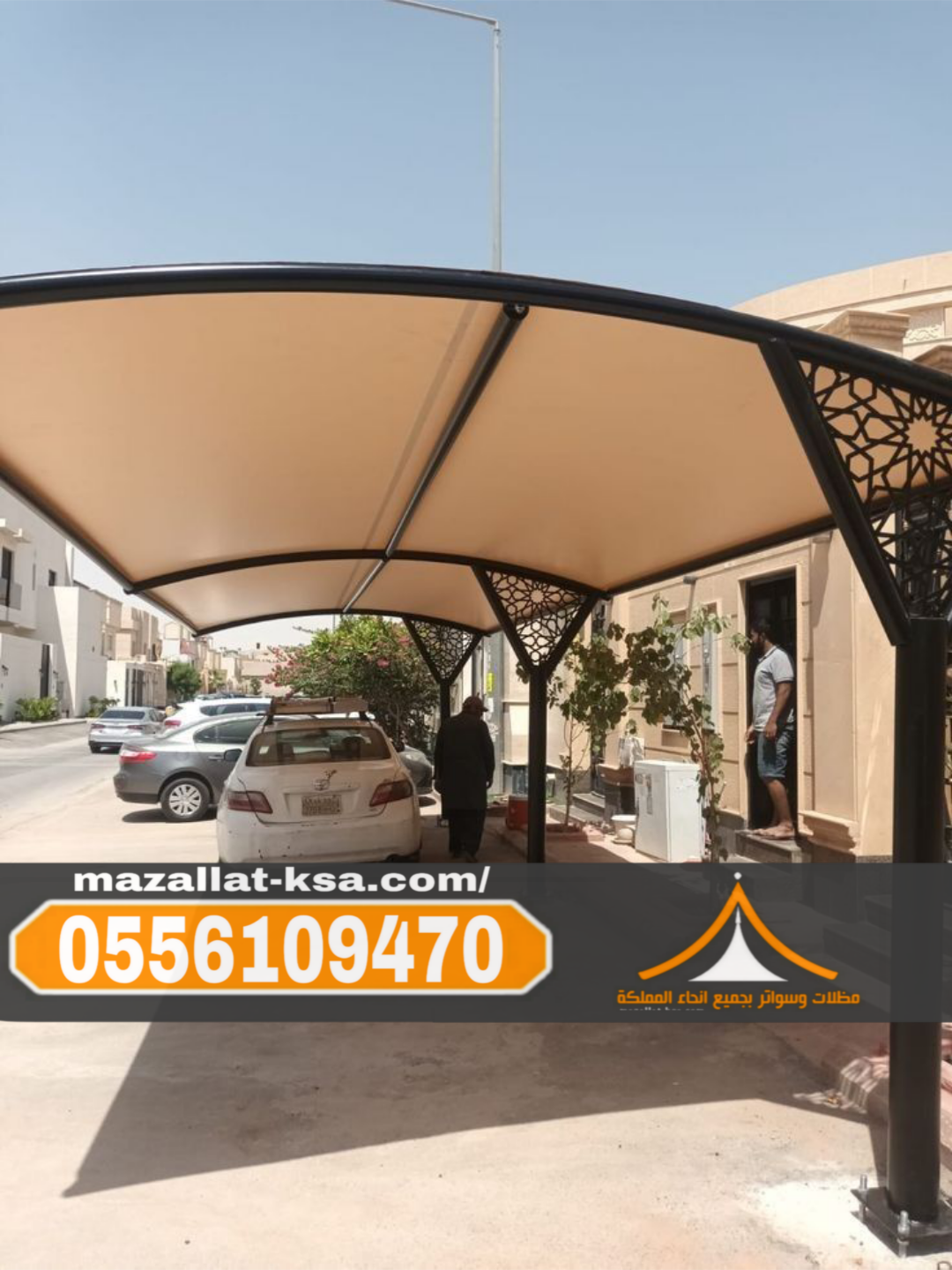 مؤسسة مظلات الطائف والباحة | تركيب مظلات سيارات