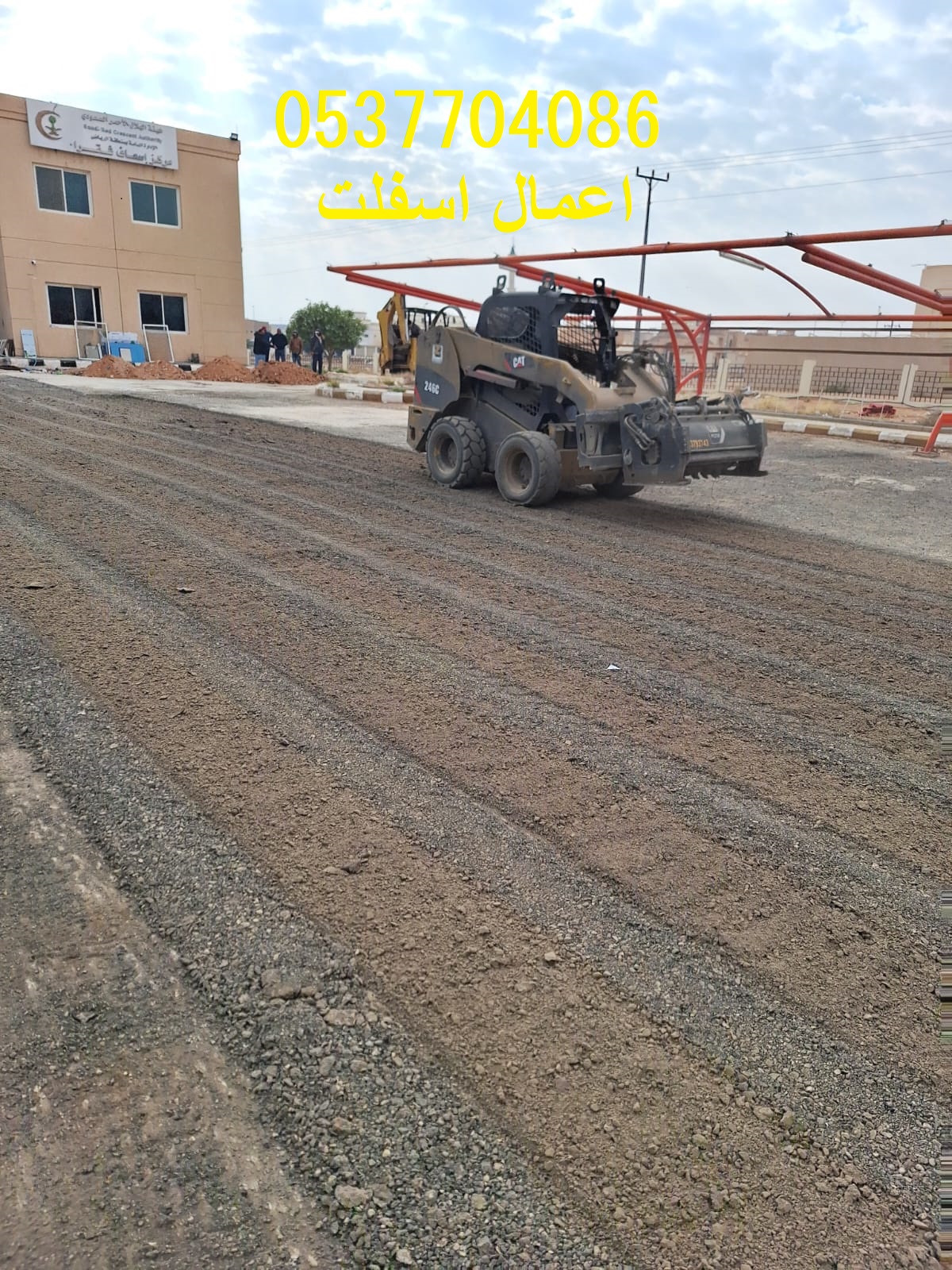 سفلتة و صيانة الطرق و قطع ردم بالرياض 0537704086