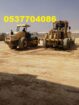 مقاول حفر و سفلتة طرق بالرياض 0537704086