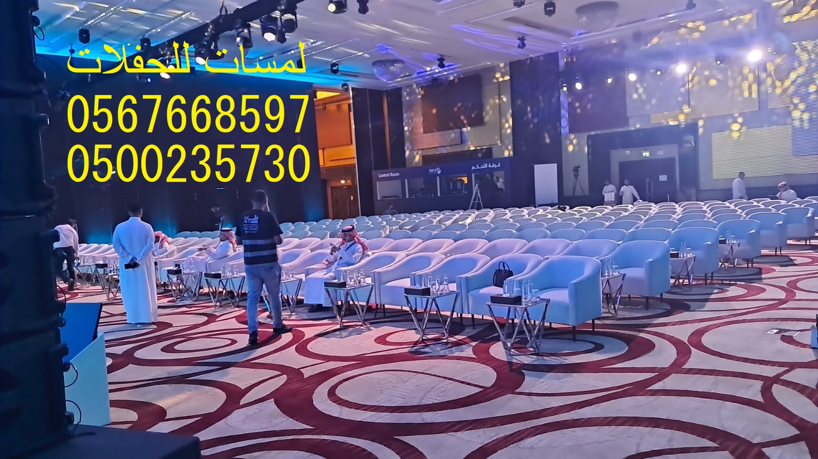 عقود لمبات الزواج , إنارة جميع الأحتفالات