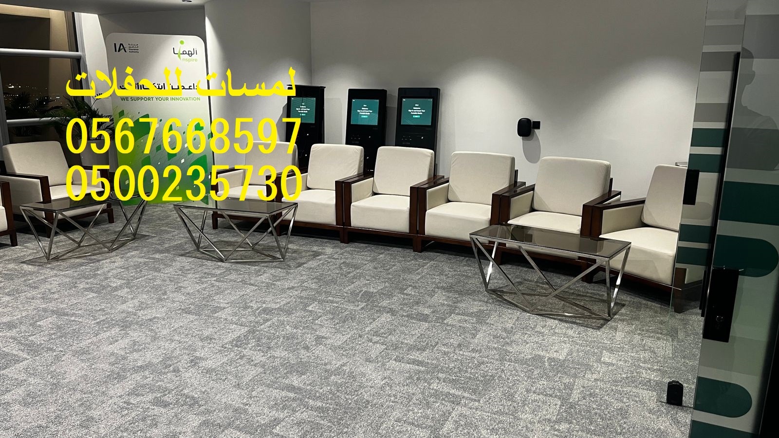 عقود لمبات الزواج , إنارة جميع الأحتفالات