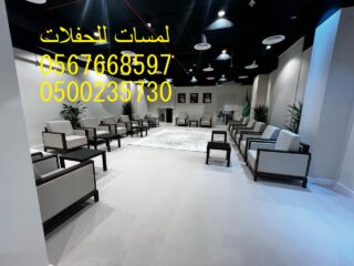 WhatsApp-Image-2025-08-14-at-9.21.37-PM-1